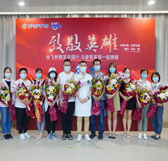 普瑞眼科醫院全飛秒近視手術送英雄！